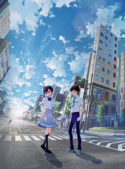 فيلم Boku ga Aishita Subete no Kimi e مترجم