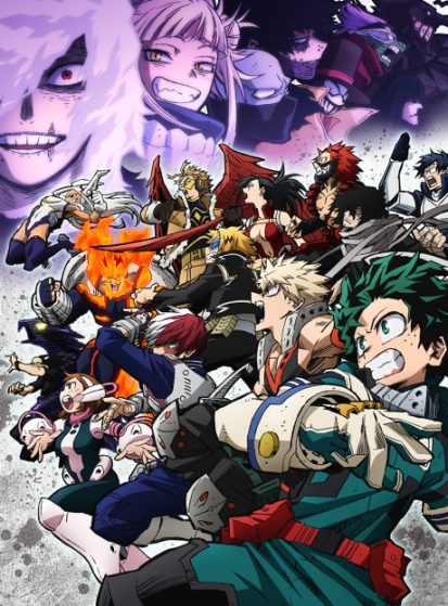 انمي Boku no Hero Academia 6th Season الحلقة 25 والأخيرة مترجمة