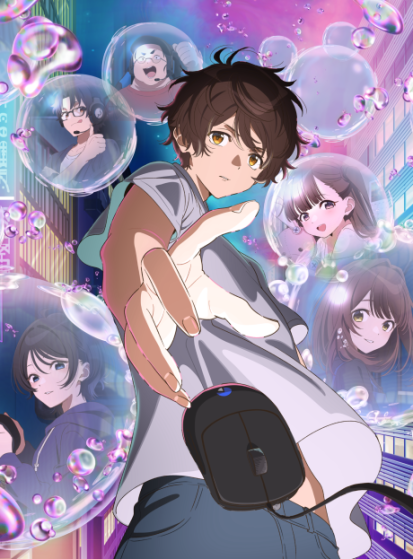 انمي Bokura no Ameiro Protocol الحلقة 11 مترجمة
