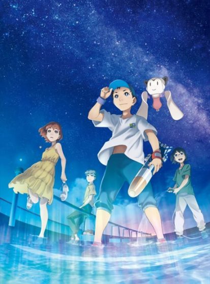 فيلم Bokura no Yoake مترجم
