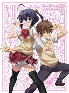 الحلقة الخاصة Chuunibyou demo Koi ga Shitai! Ren: The Rikka Wars مترجمة