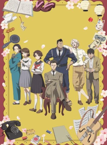 انمي Chuuzenji-sensei Mononoke Kougiroku: Sensei ga Nazo wo Hodoite Shimau kara. الحلقة 3 مترجمة