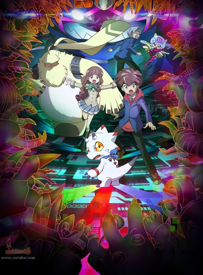 انمي Digimon Ghost Game الحلقة 64 مترجمة