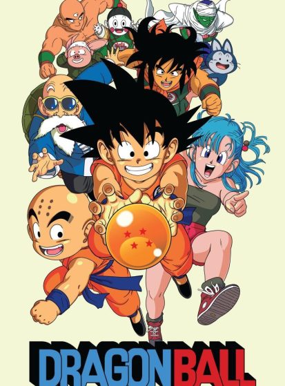انمي Dragon Ball الحلقة 149 مترجمة