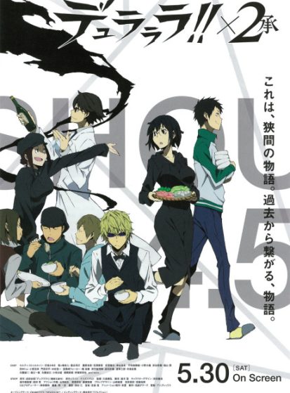 الحلقة الخاصة Durarara!!x2 Shou: Watashi no Kokoro wa Nabe Moyou مترجمة