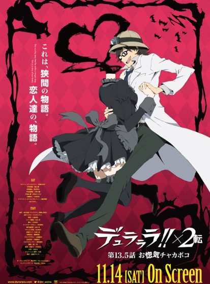 الحلقة الخاصة Durarara!!x2 Ten: Onoroke Chakapoko مترجمة
