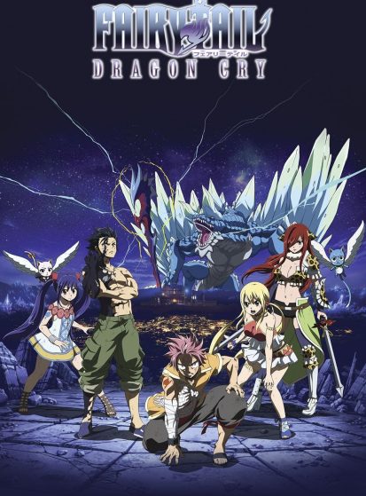فيلم Fairy Tail Movie 2: Dragon Cry مترجم