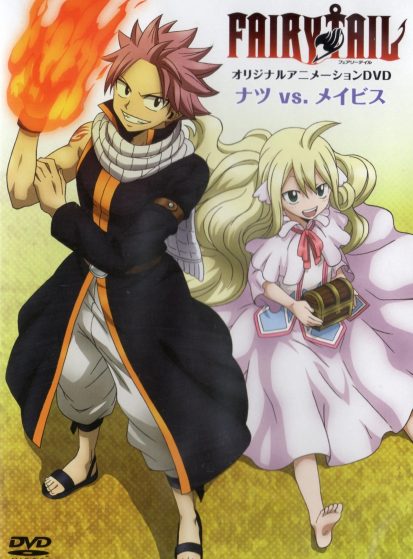 انمي Fairy Tail OVA (2016) الحلقة 1 مترجمة