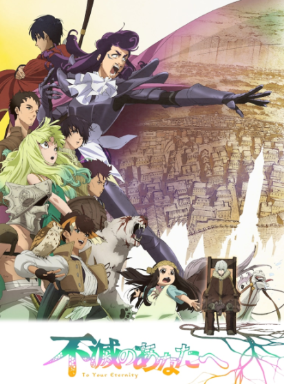انمي Fumetsu no Anata e 2nd Season الحلقة 20 والأخيرة مترجمة