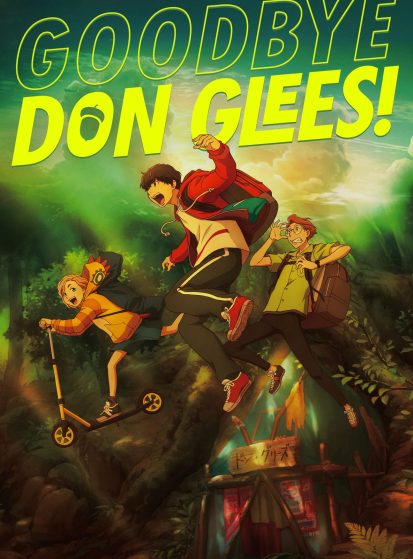 فيلم Goodbye, Don Glees! مترجمة