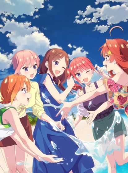 انمي Gotoubun no Hanayome 2024 الحلقة 2 والأخيرة مترجمة