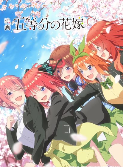 فيلم Gotoubun no Hanayome Movie مترجم