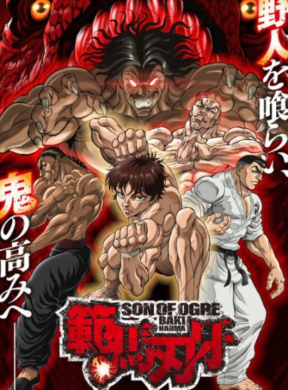 انمي Hanma Baki: Son of Ogre 2nd Season الحلقة 12 مترجمة