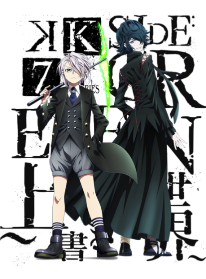 فيلم K: Seven Stories Movie 3 – Side:Green – Uwagaki Sekai Part 1 مترجم