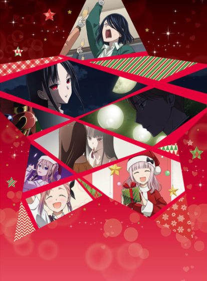 انمي Kaguya-sama wa Kokurasetai: First Kiss wa Owaranai الحلقة 2 مترجمة
