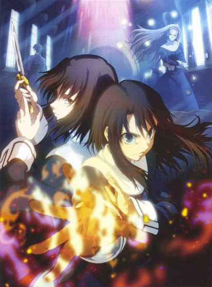 فيلم Kara no Kyoukai Movie 6: Boukyaku Rokuon مترجم