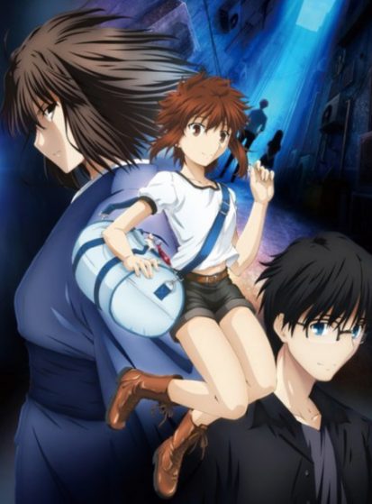 فيلم Kara no Kyoukai Movie: Mirai Fukuin مترجم
