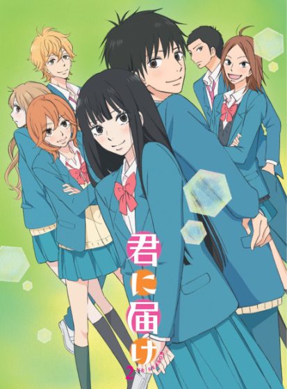 انمي Kimi ni Todoke 2nd Season الحلقة 10 مترجمة