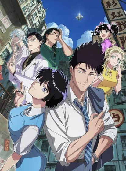 انمي Kowloon Generic Romance الحلقة 5 مترجمة