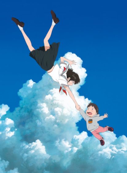 فيلم Mirai no Mirai مترجم