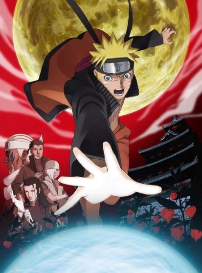 فيلم Naruto: Shippuuden Movie 5 – Blood Prison مترجم