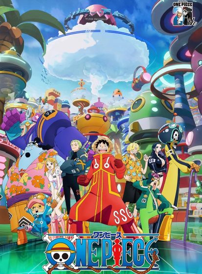 انمي One Piece الحلقة 1088 مترجمة