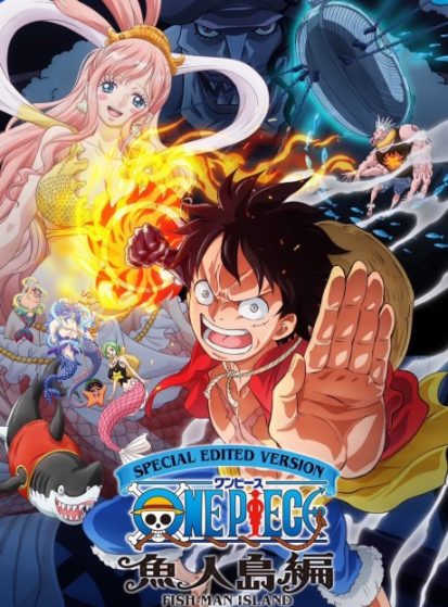 انمي One Piece: Gyojin Tou-hen الحلقة 4 مترجمة