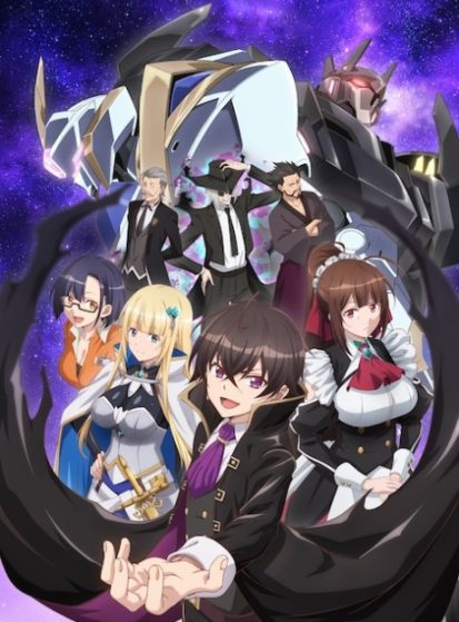 انمي Ore wa Seikan Kokka no Akutoku Ryoushu! الحلقة 5 مترجمة