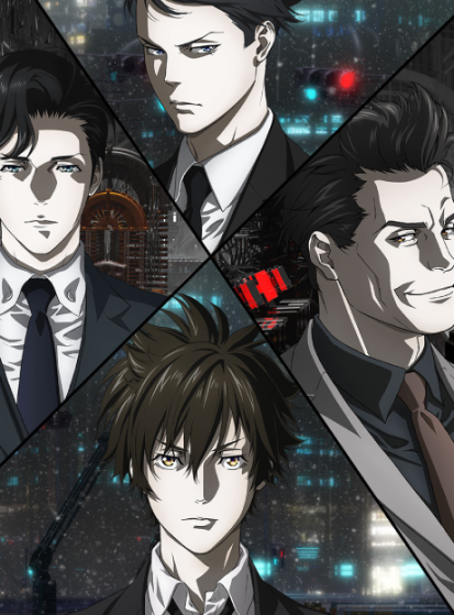 انمي Psycho-Pass 3: First Inspector الحلقة 3 والأخيرة مترجمة
