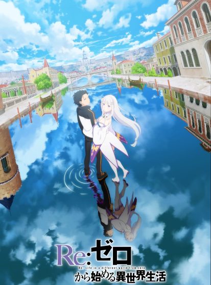 انمي Re:Zero kara Hajimeru Isekai Seikatsu 3rd Season الحلقة 16 والأخيرة مترجمة