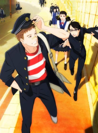 انمي Sakamichi no Apollon الحلقة 1 مترجمة