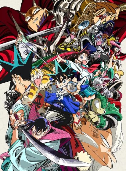 انمي Shin Samurai-den Yaiba الحلقة 1 مترجمة