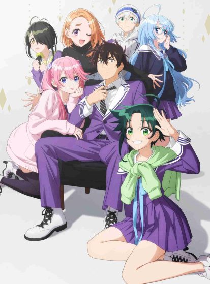 انمي Shiunji-ke no Kodomotachi الحلقة 1 مترجمة