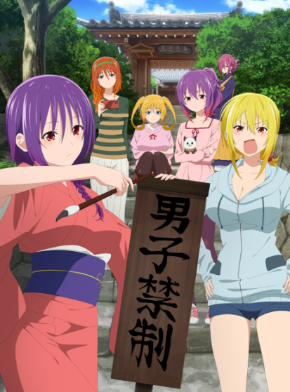انمي Temple الحلقة 2 مترجمة