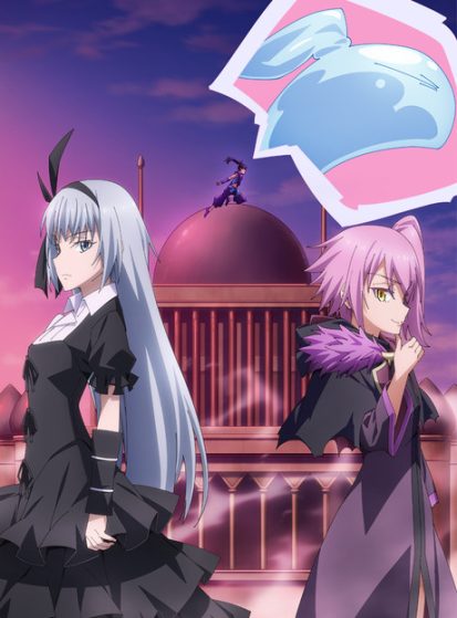انمي Tensei shitara Slime Datta Ken: Coleus no Yume الحلقة 3 والأخيرة مترجمة