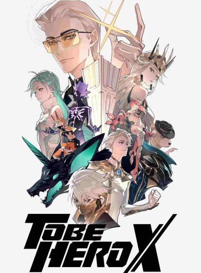انمي To Be Hero X (Tu Bian Yingxiong X) الحلقة 1 مترجمة