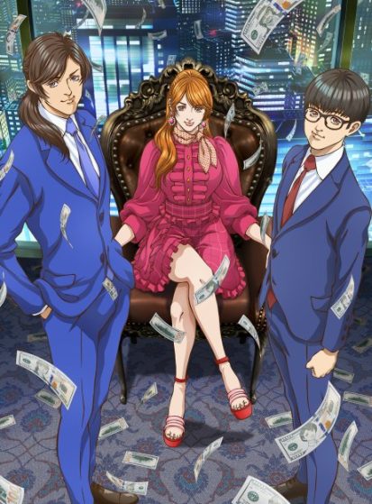 انمي Trillion Game الحلقة 24 مترجمة