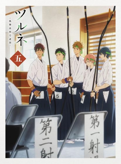 الحلقة الخاصة Tsurune: Kazemai Koukou Kyuudou-bu – Yabai مترجمة