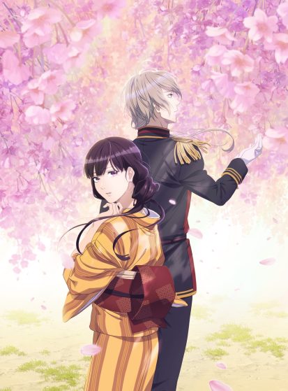 انمي Watashi no Shiawase na Kekkon الحلقة 4 مترجمة